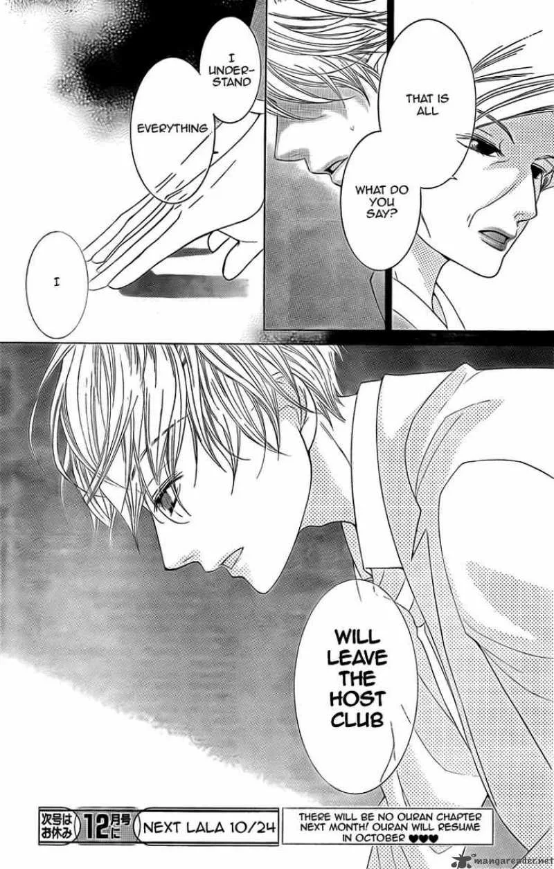 Ouran High School Host Club Chapter 74 page 31
