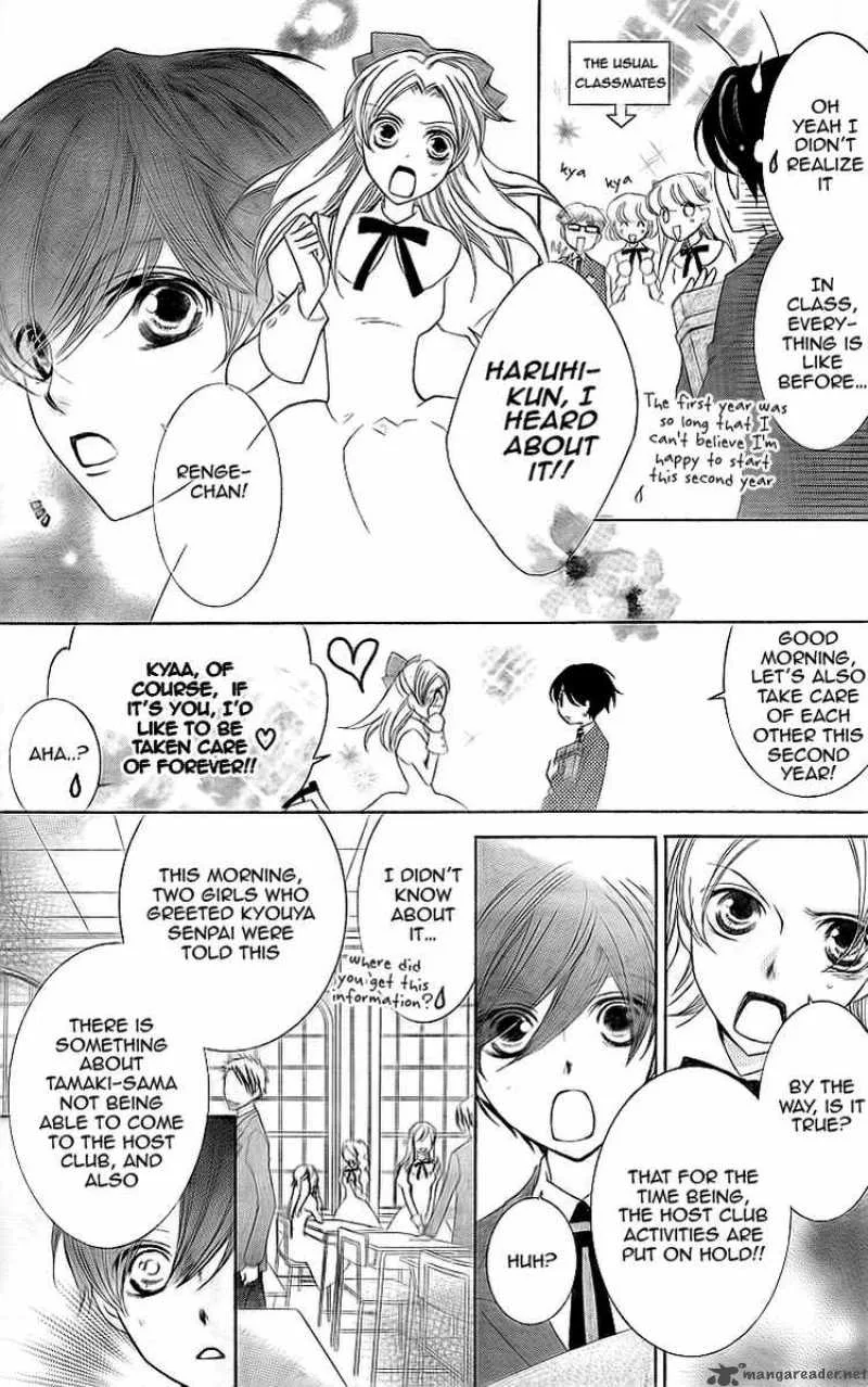 Ouran High School Host Club Chapter 74 page 15