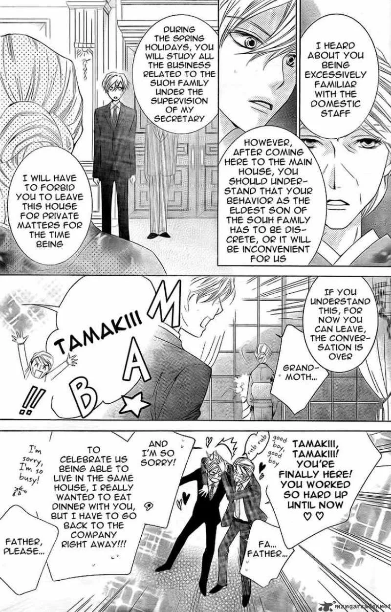 Ouran High School Host Club Chapter 74 page 6