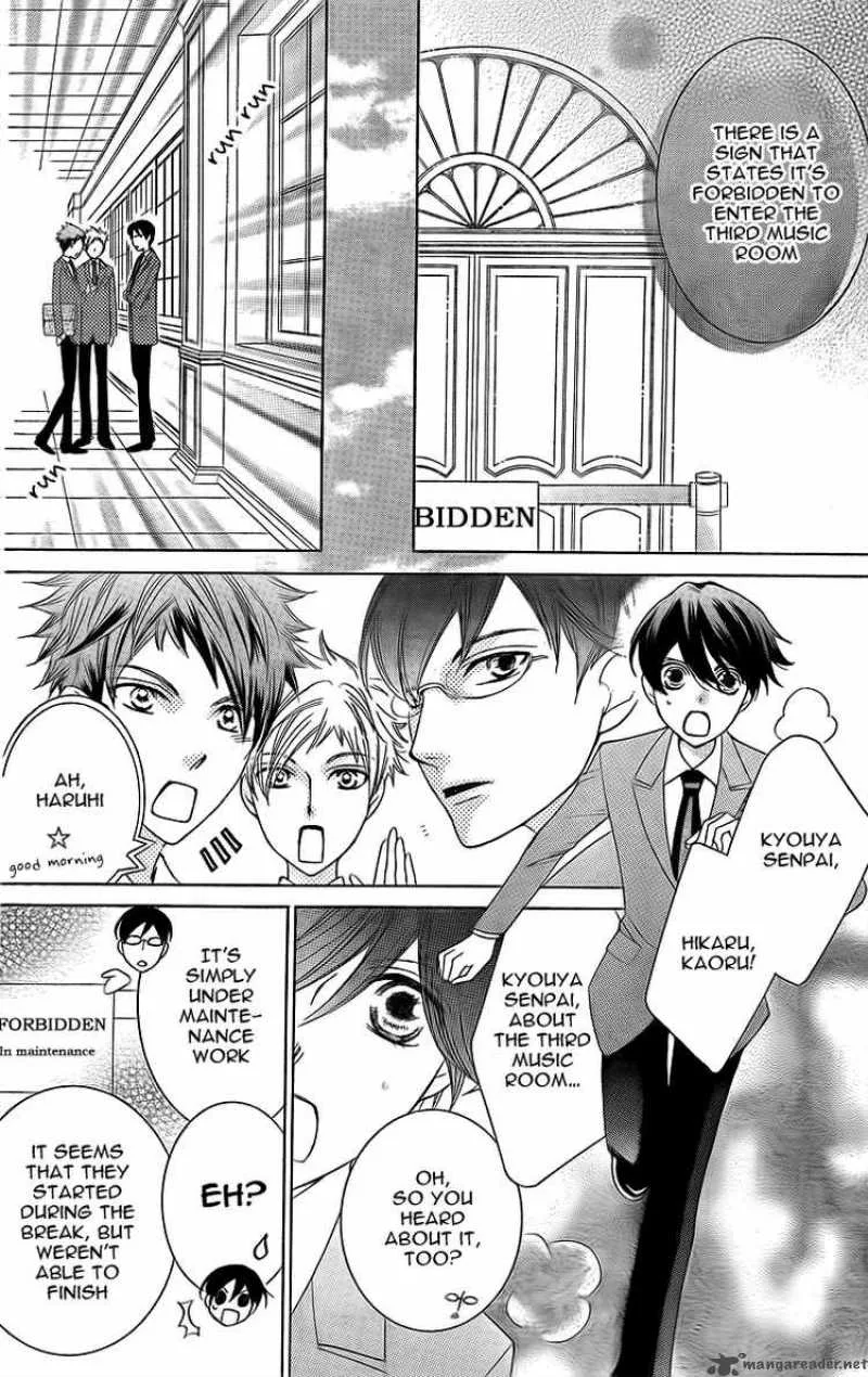 Ouran High School Host Club Chapter 74 page 16