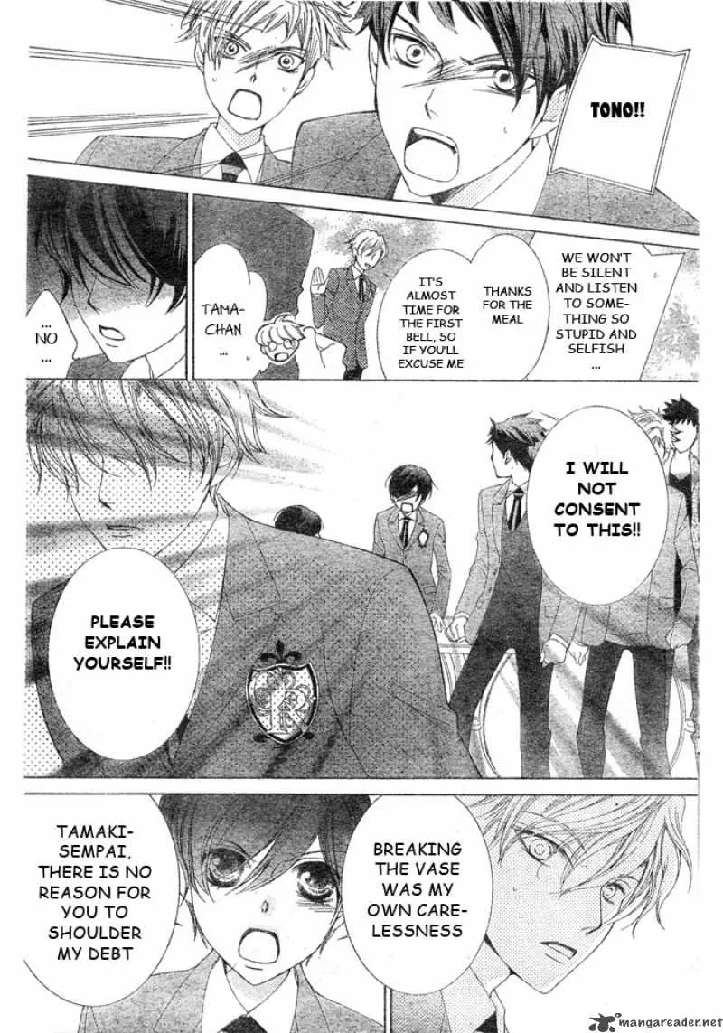 Ouran High School Host Club Chapter 75 page 12