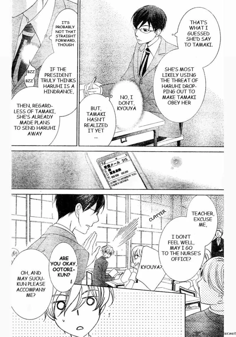 Ouran High School Host Club Chapter 75 page 24