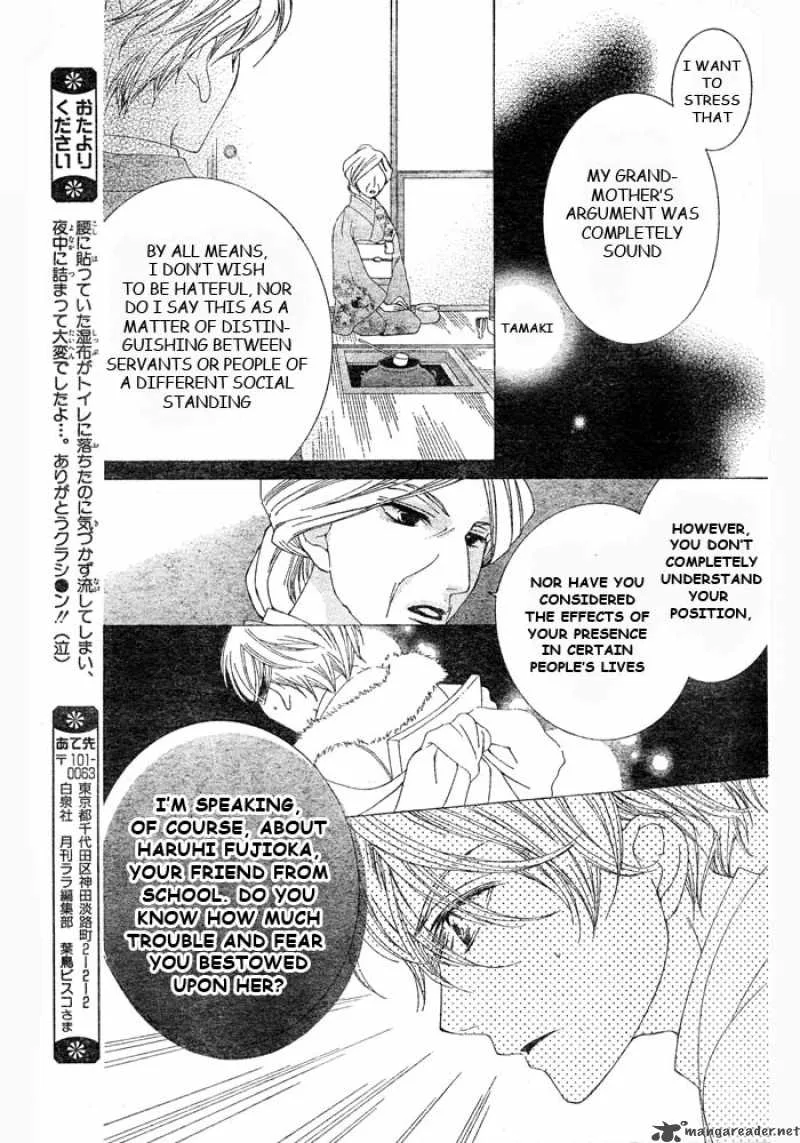 Ouran High School Host Club Chapter 75 page 17