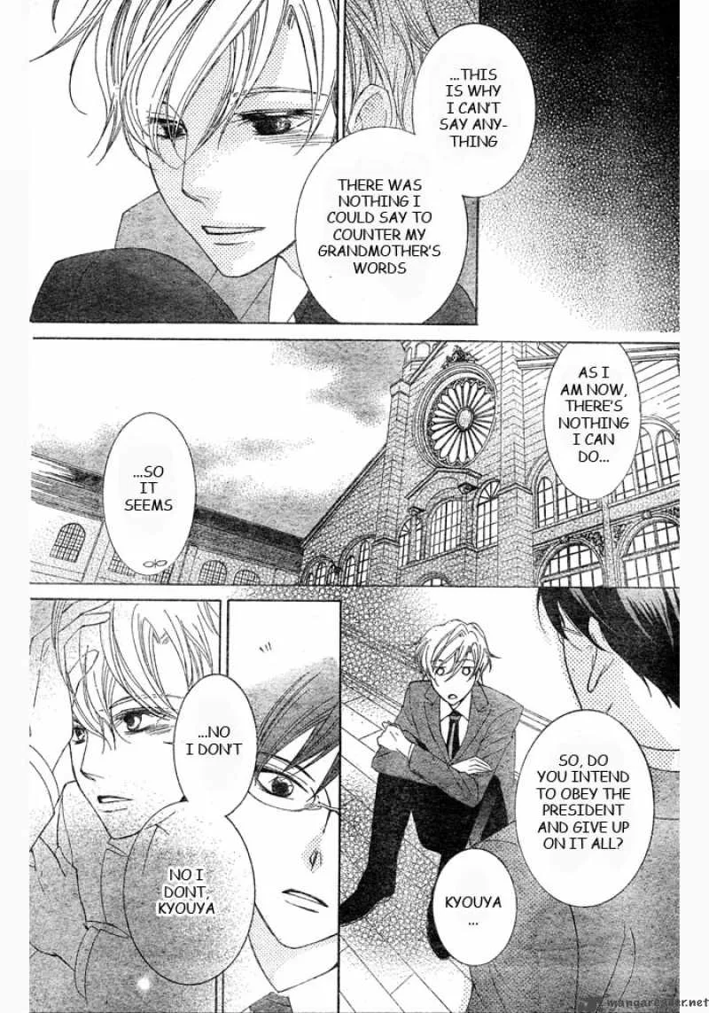 Ouran High School Host Club Chapter 75 page 20