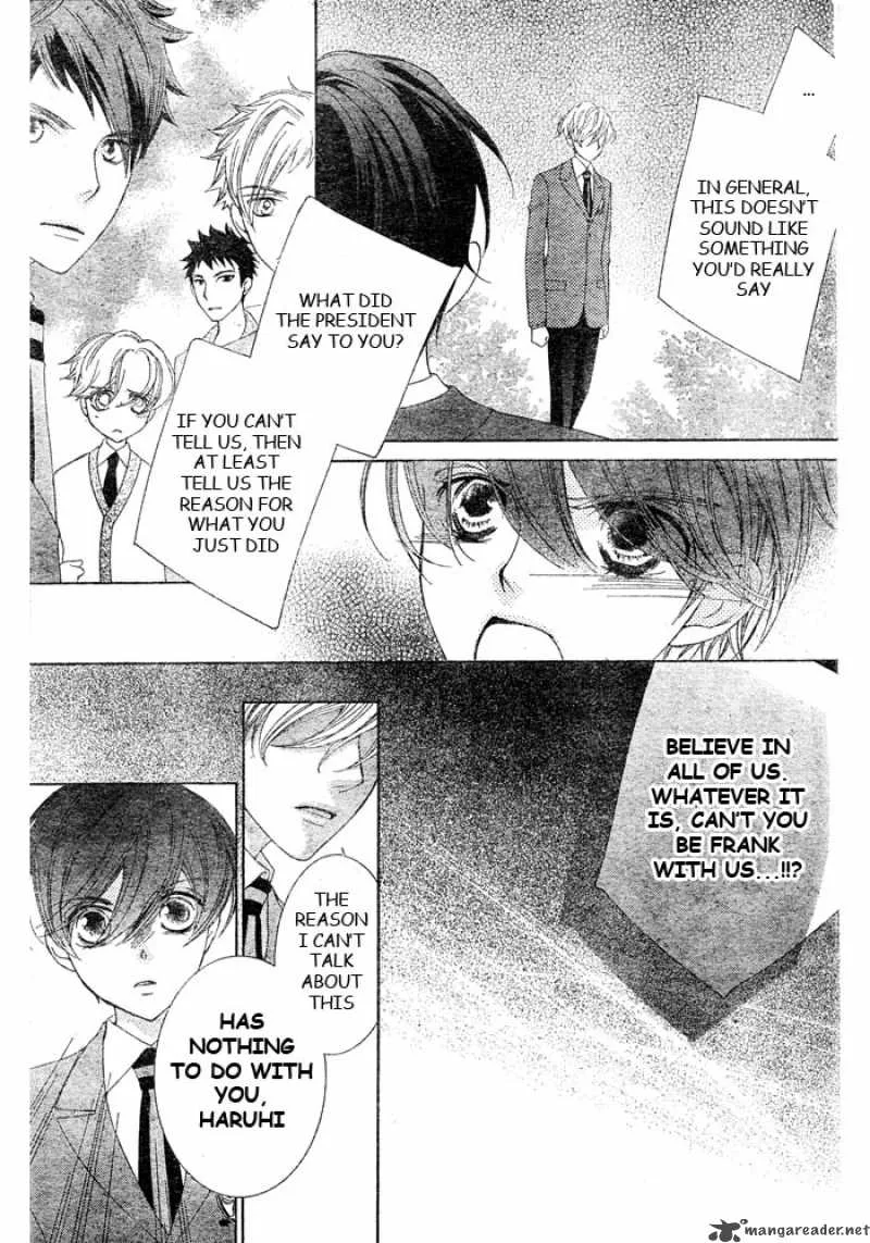 Ouran High School Host Club Chapter 75 page 13