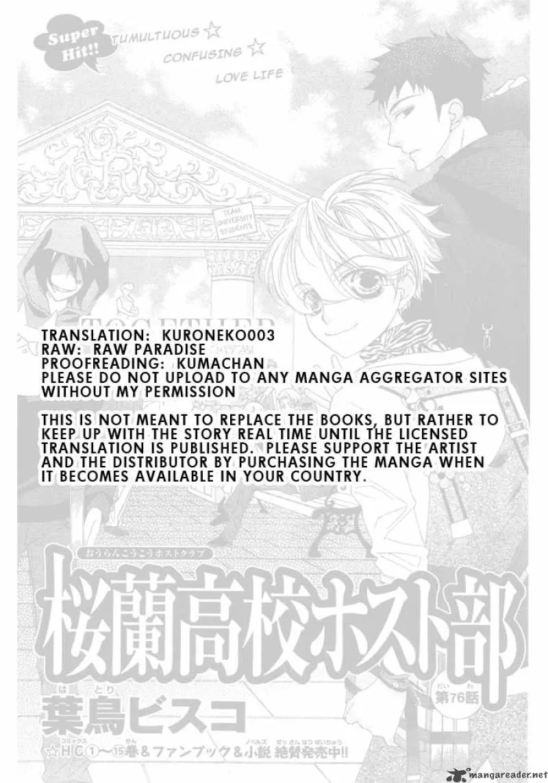 Ouran High School Host Club Chapter 76 page 1
