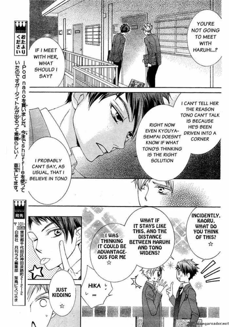 Ouran High School Host Club Chapter 76 page 18