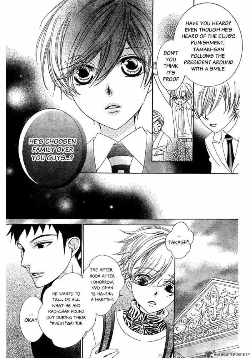 Ouran High School Host Club Chapter 76 page 16