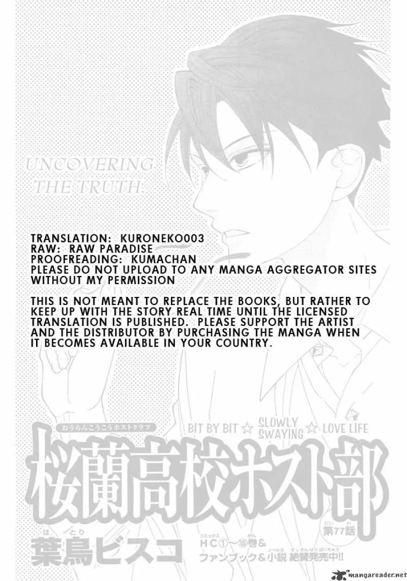 Ouran High School Host Club Chapter 77 page 1