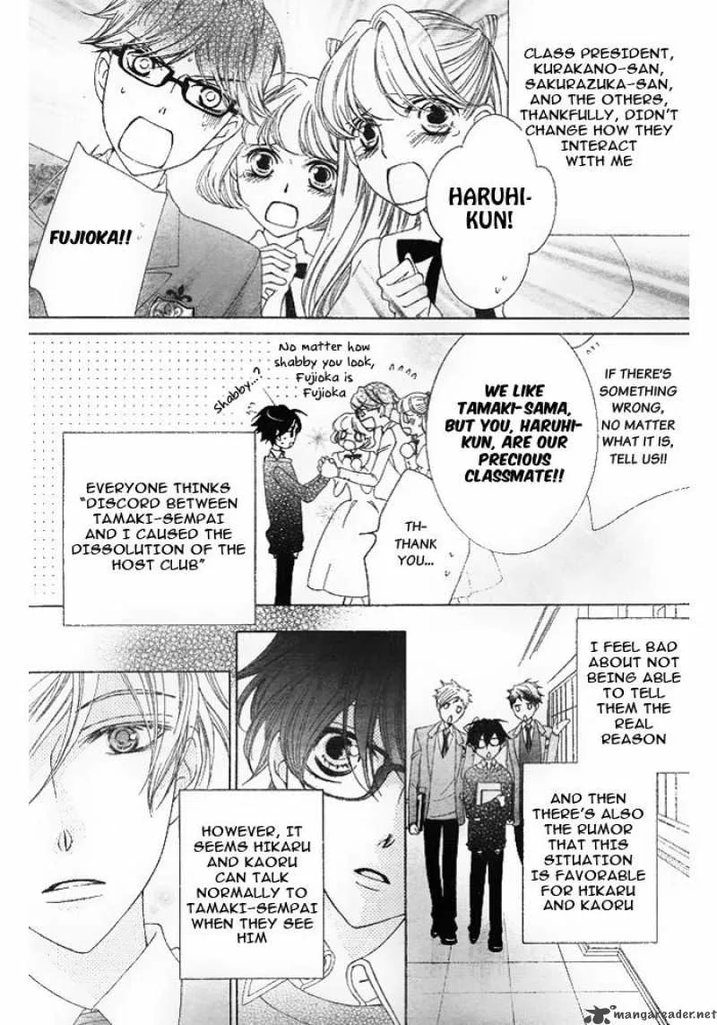 Ouran High School Host Club Chapter 77 page 12