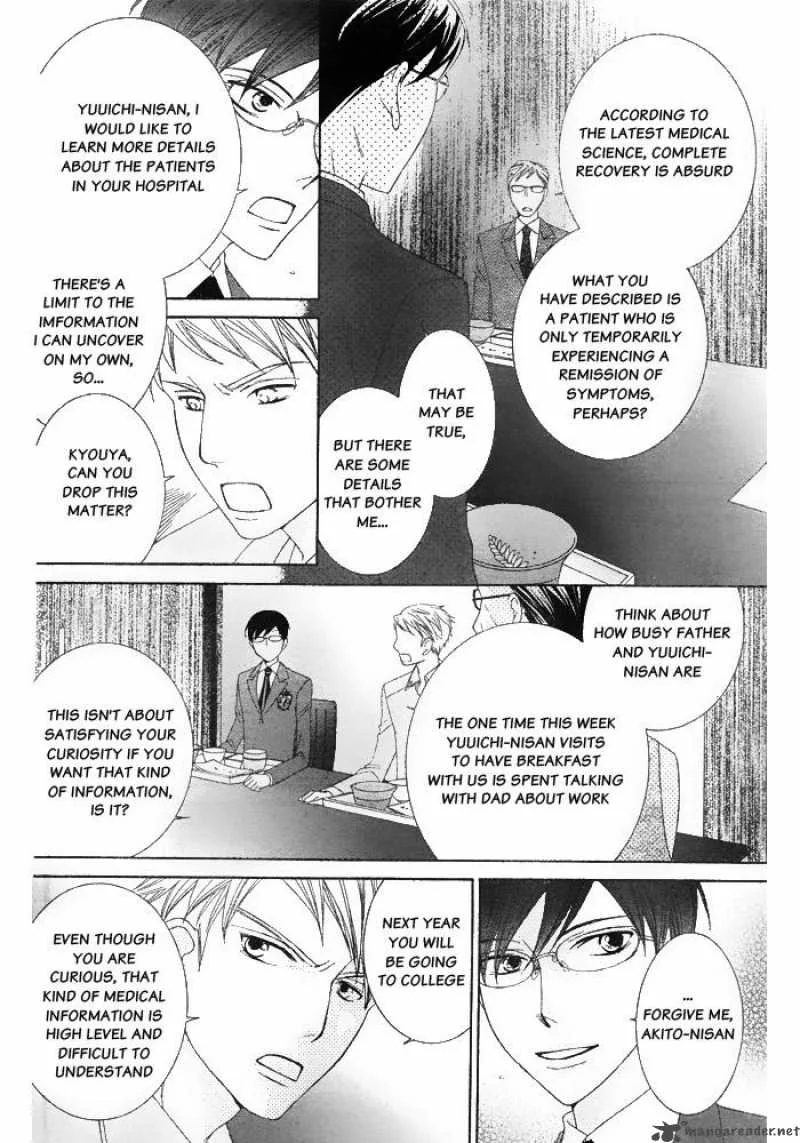 Ouran High School Host Club Chapter 77 page 5