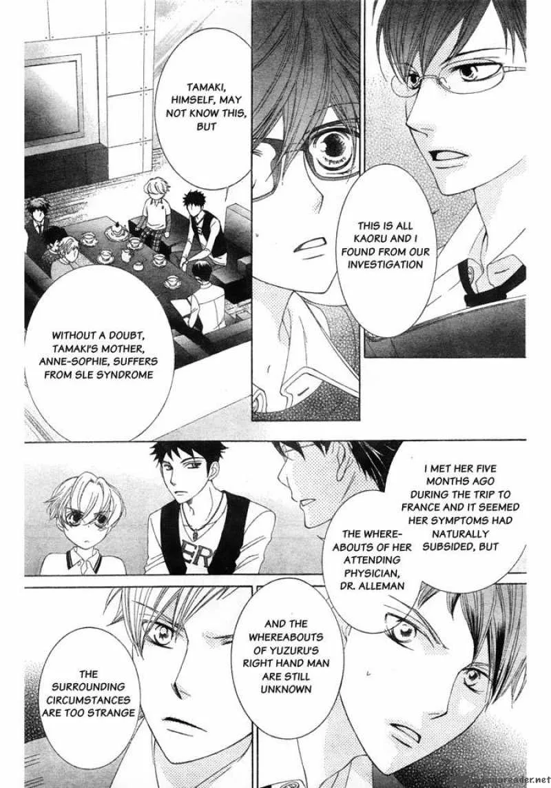 Ouran High School Host Club Chapter 77 page 16