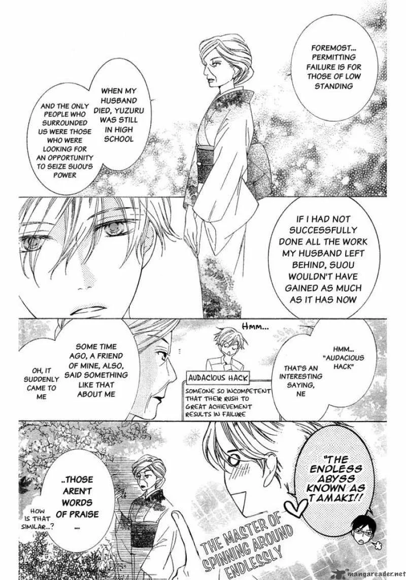 Ouran High School Host Club Chapter 77 page 9