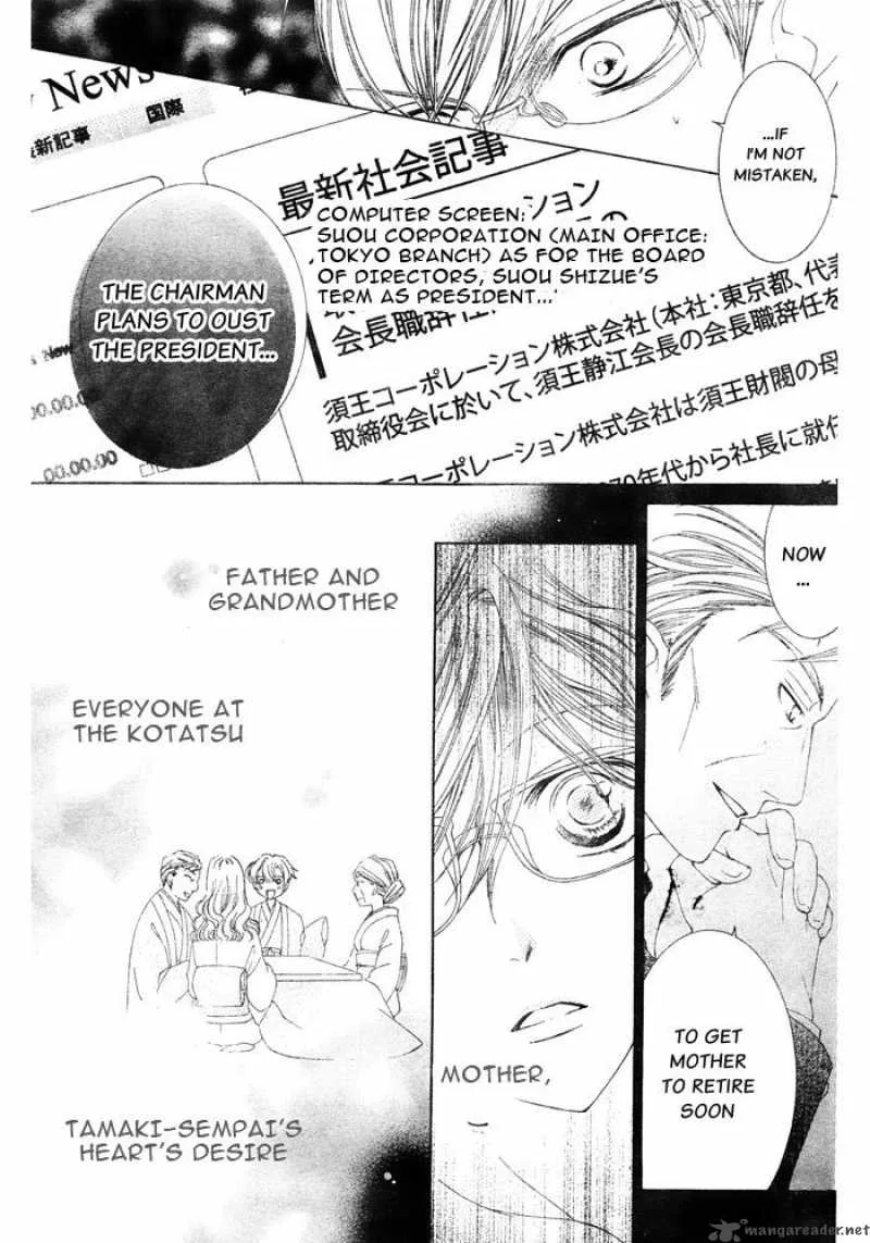 Ouran High School Host Club Chapter 77 page 32