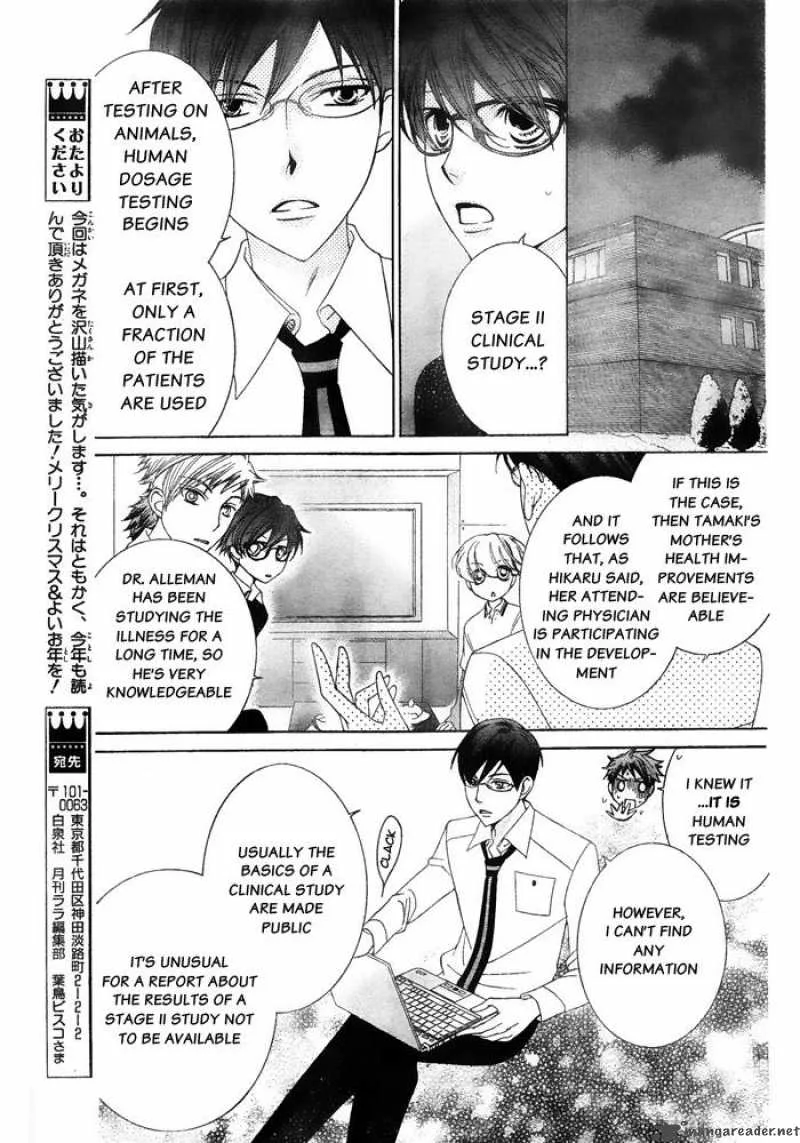 Ouran High School Host Club Chapter 77 page 22