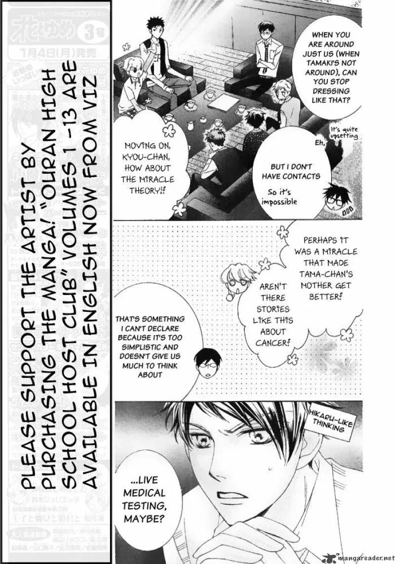 Ouran High School Host Club Chapter 77 page 18
