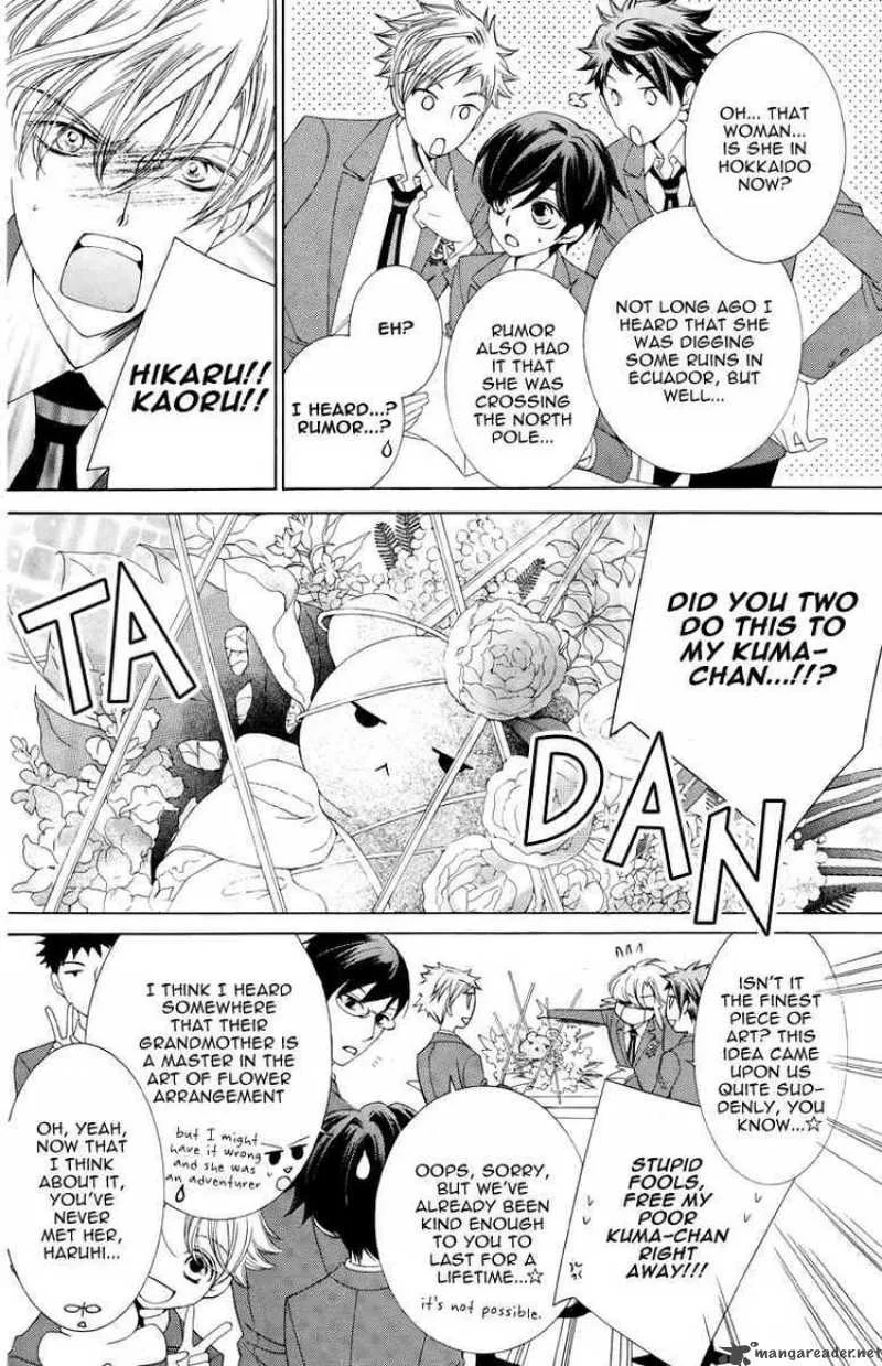 Ouran High School Host Club Chapter 78 page 2