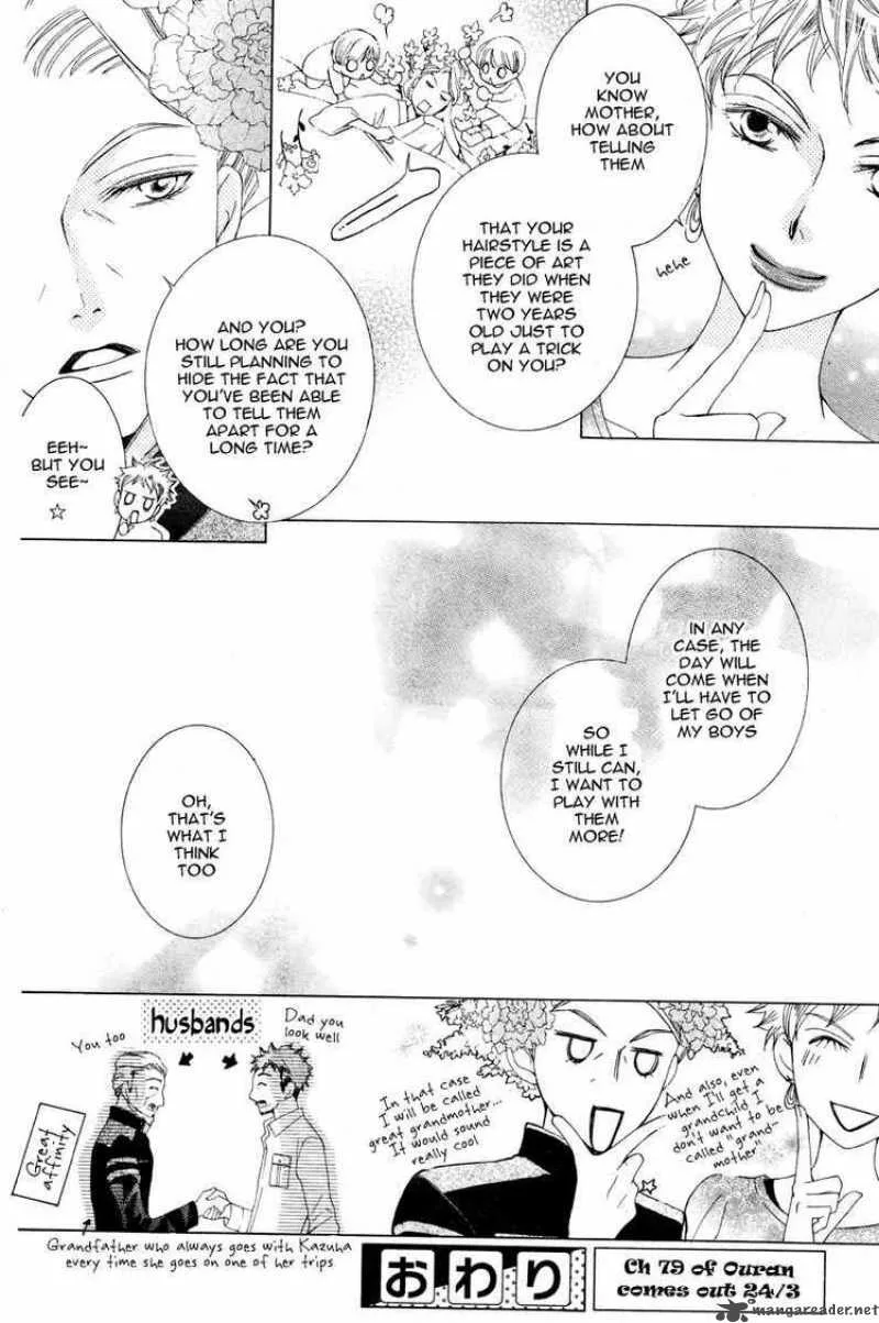 Ouran High School Host Club Chapter 78 page 16