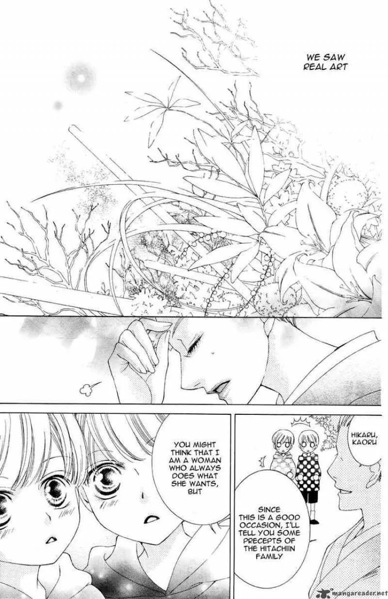 Ouran High School Host Club Chapter 78 page 13