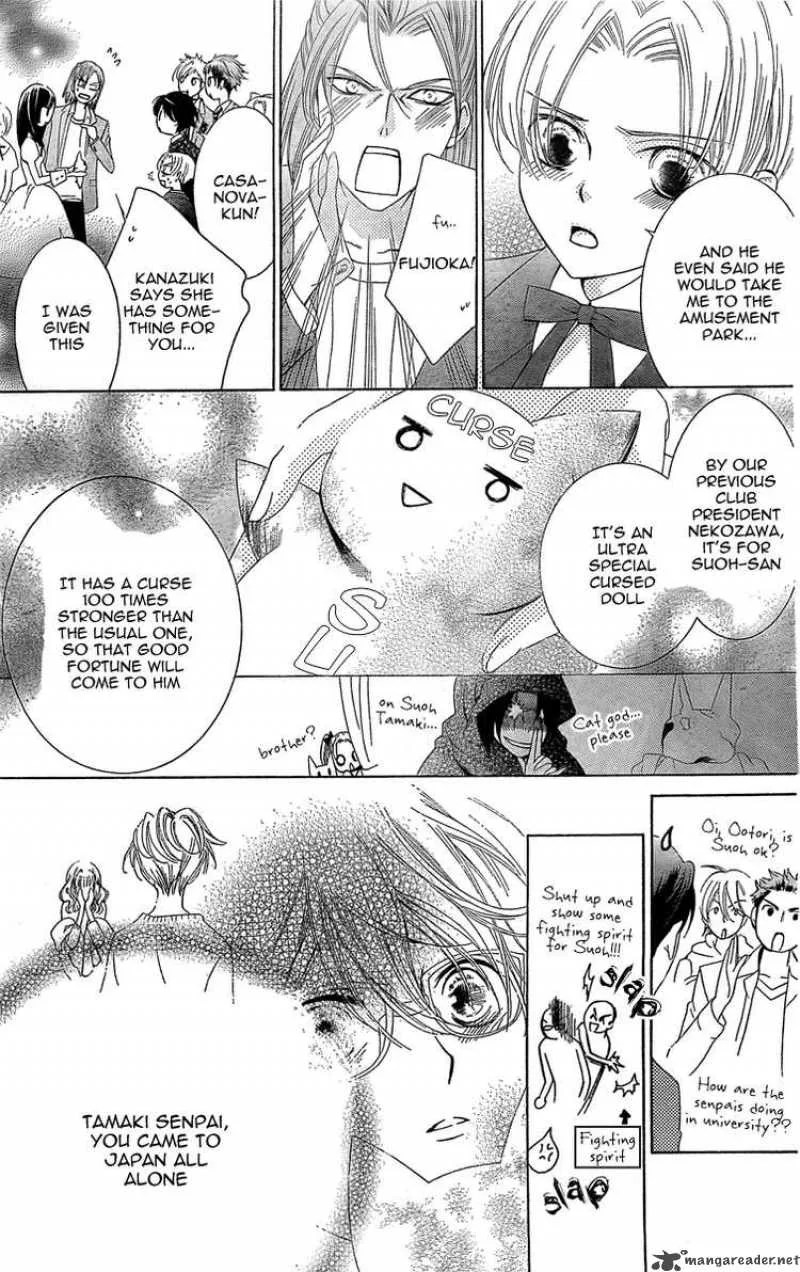 Ouran High School Host Club Chapter 79 page 15