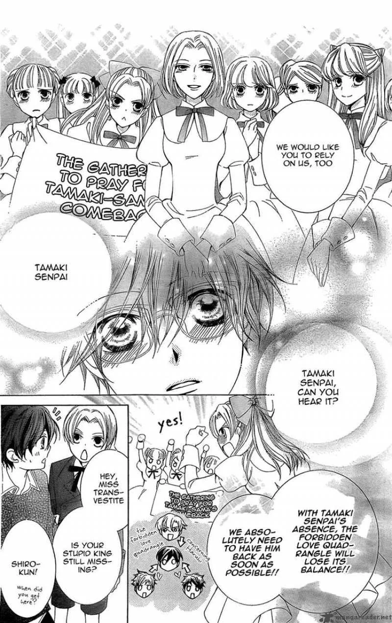Ouran High School Host Club Chapter 79 page 14