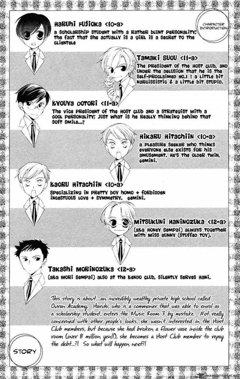 Ouran High School Host Club Chapter 8 page 2