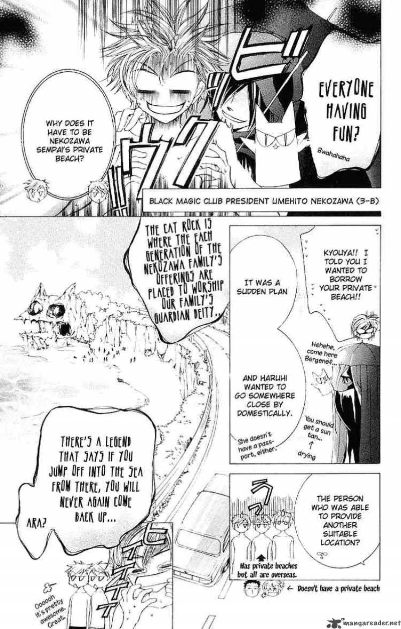 Ouran High School Host Club Chapter 8 page 15