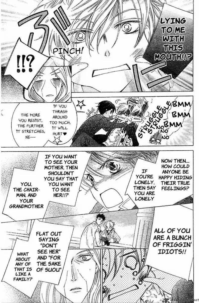 Ouran High School Host Club Chapter 80 page 17