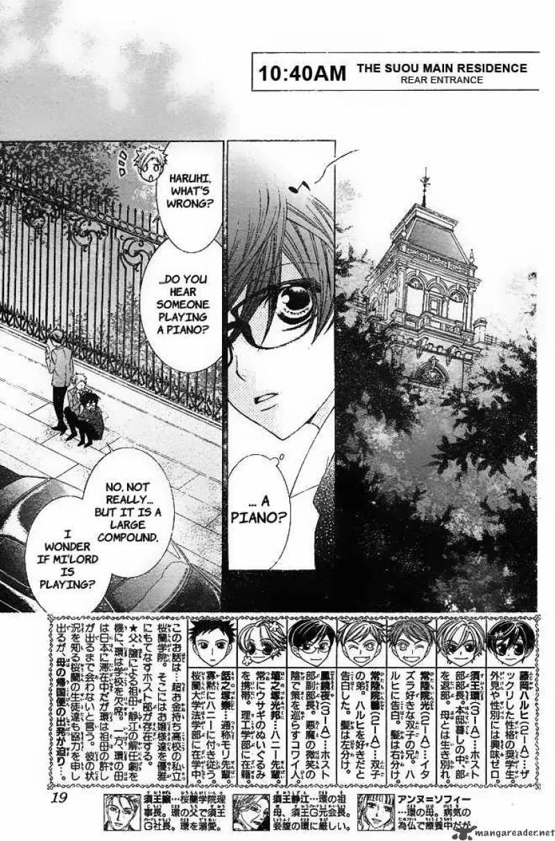 Ouran High School Host Club Chapter 80 page 3