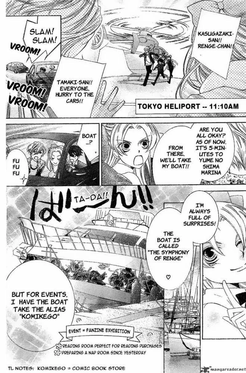 Ouran High School Host Club Chapter 80 page 25