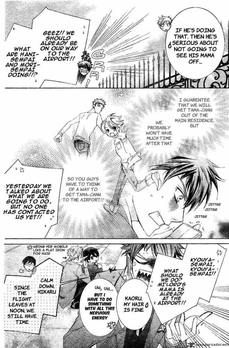 Ouran High School Host Club Chapter 80 page 4