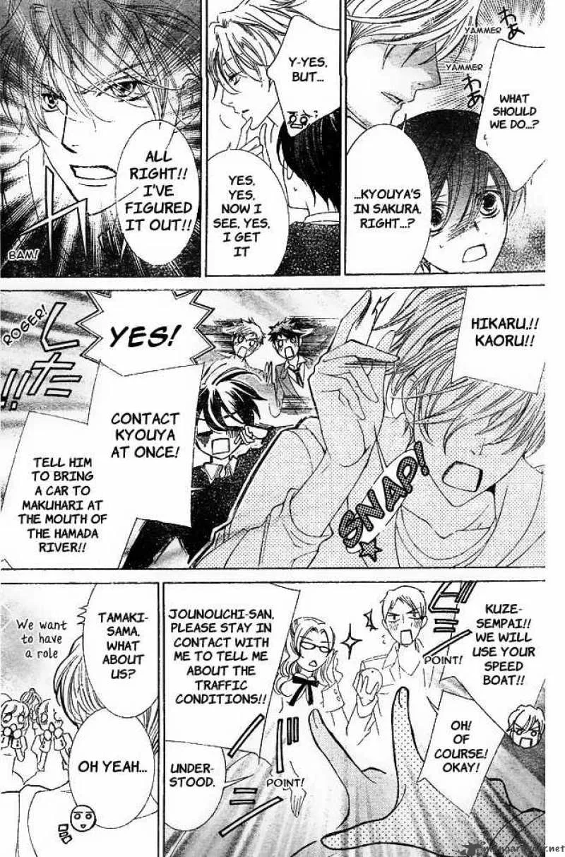 Ouran High School Host Club Chapter 80 page 28