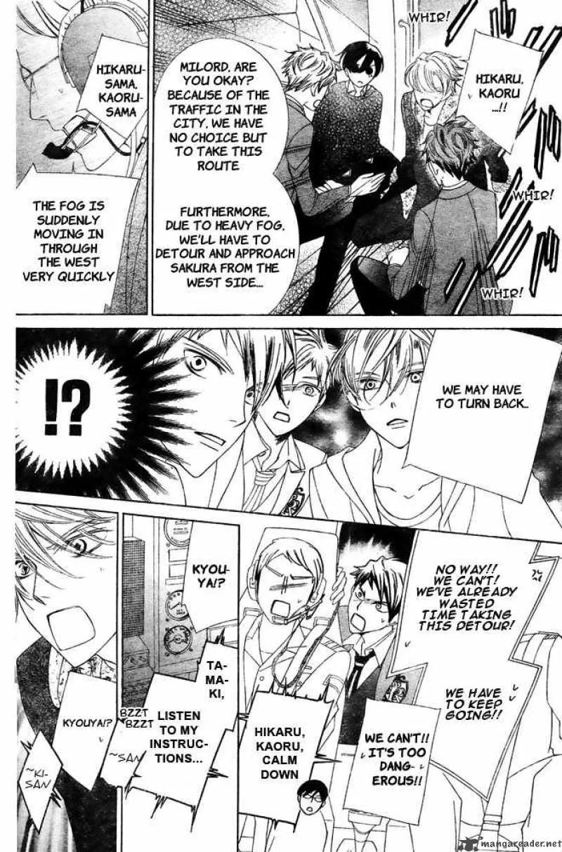 Ouran High School Host Club Chapter 80 page 22