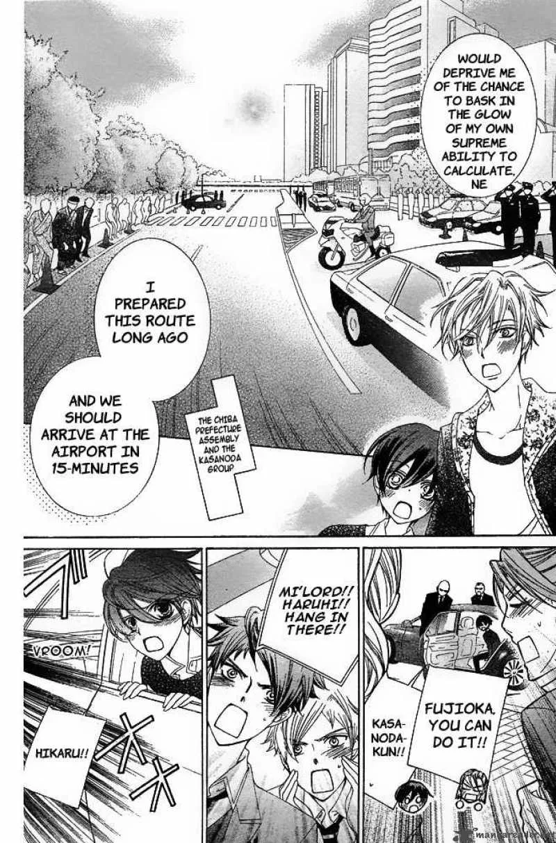 Ouran High School Host Club Chapter 80 page 33