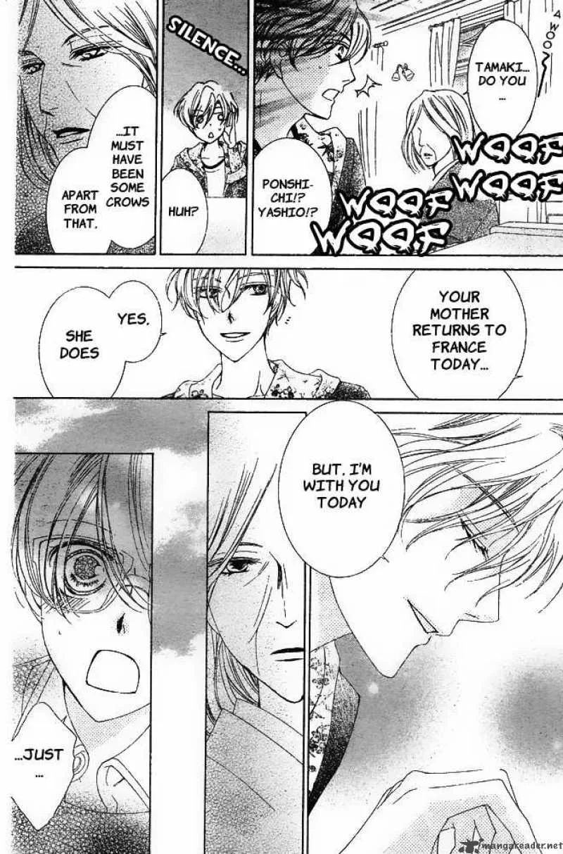 Ouran High School Host Club Chapter 80 page 12