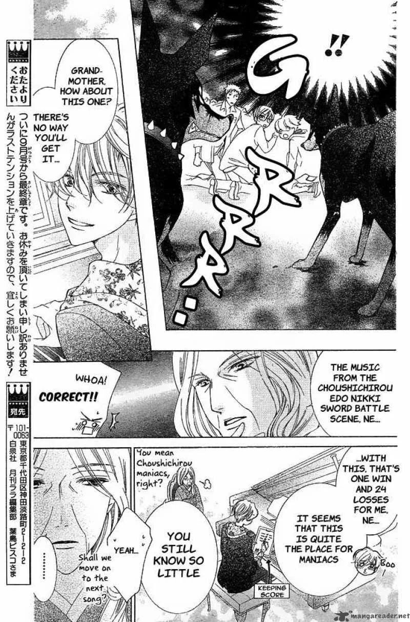 Ouran High School Host Club Chapter 80 page 11