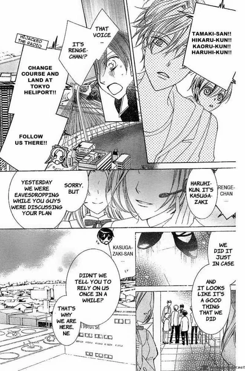 Ouran High School Host Club Chapter 80 page 23