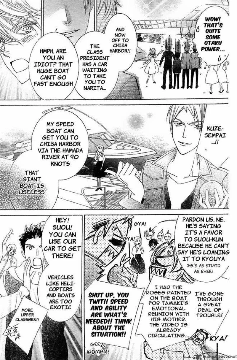 Ouran High School Host Club Chapter 80 page 26