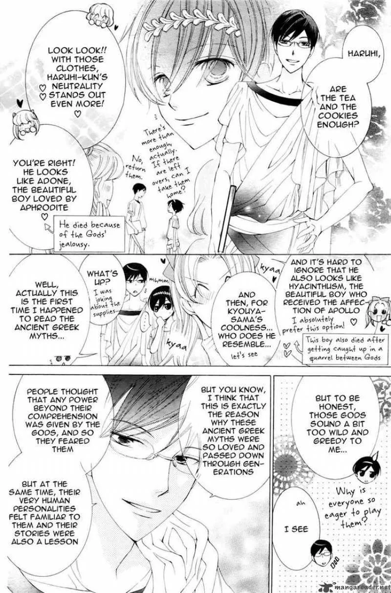 Ouran High School Host Club Chapter 81 page 24