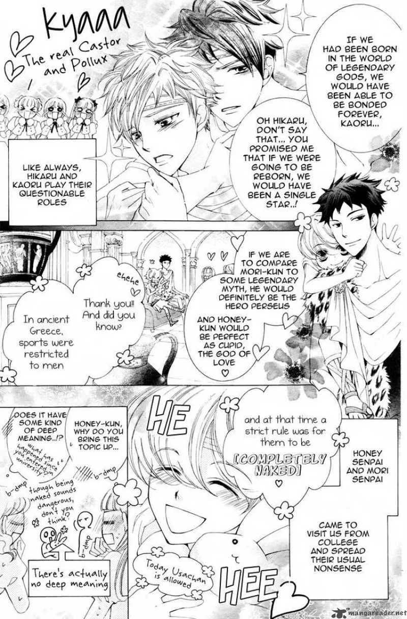Ouran High School Host Club Chapter 81 page 23