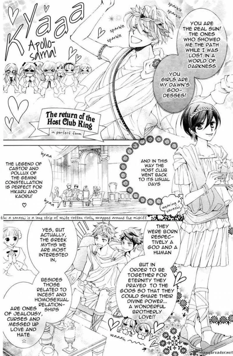 Ouran High School Host Club Chapter 81 page 22