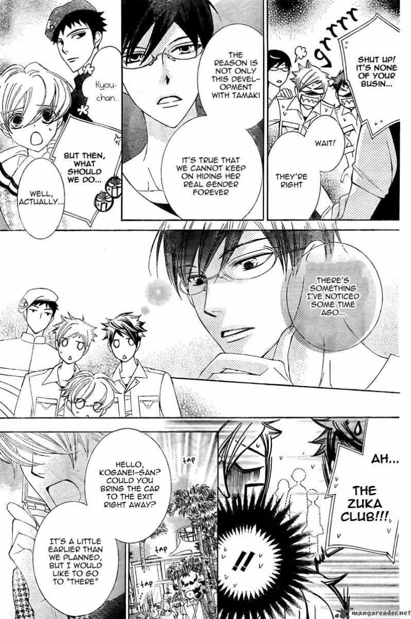 Ouran High School Host Club Chapter 82 page 32