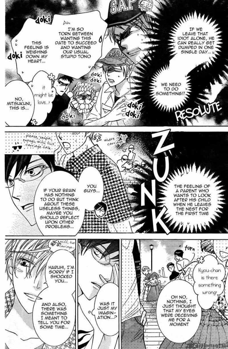 Ouran High School Host Club Chapter 82 page 17
