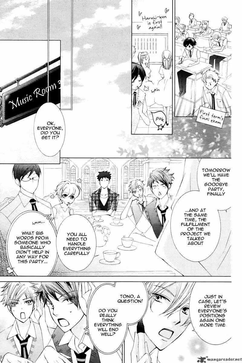 Ouran High School Host Club Chapter 83 page 17