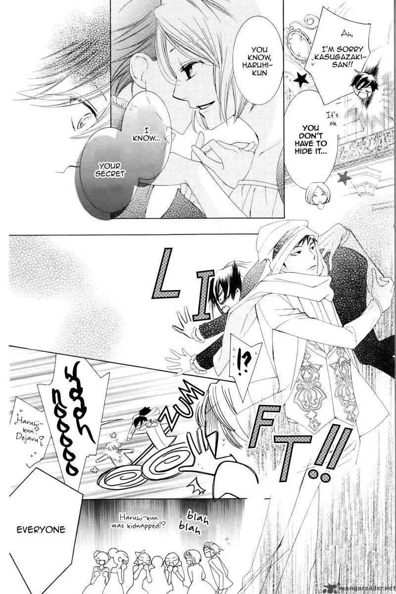 Ouran High School Host Club Chapter 83 page 25