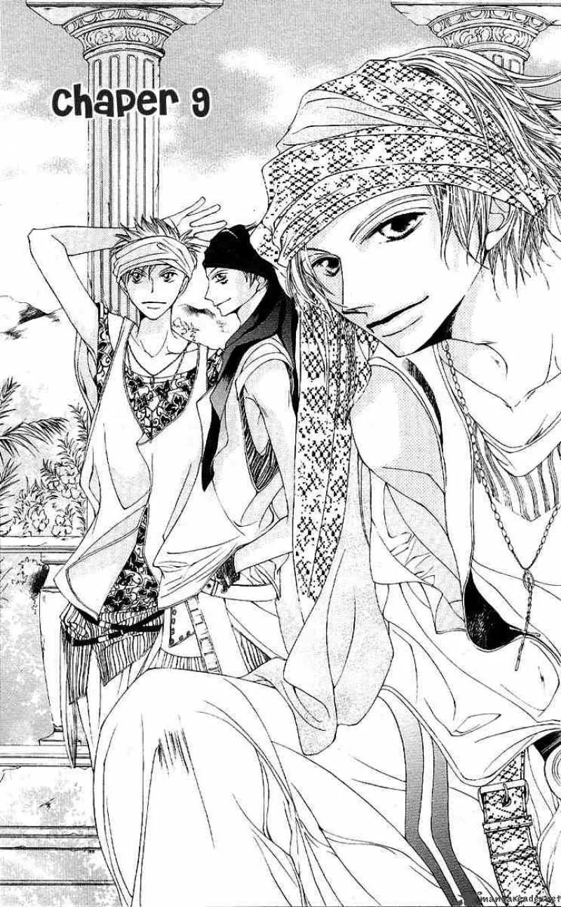 Ouran High School Host Club Chapter 9 page 1