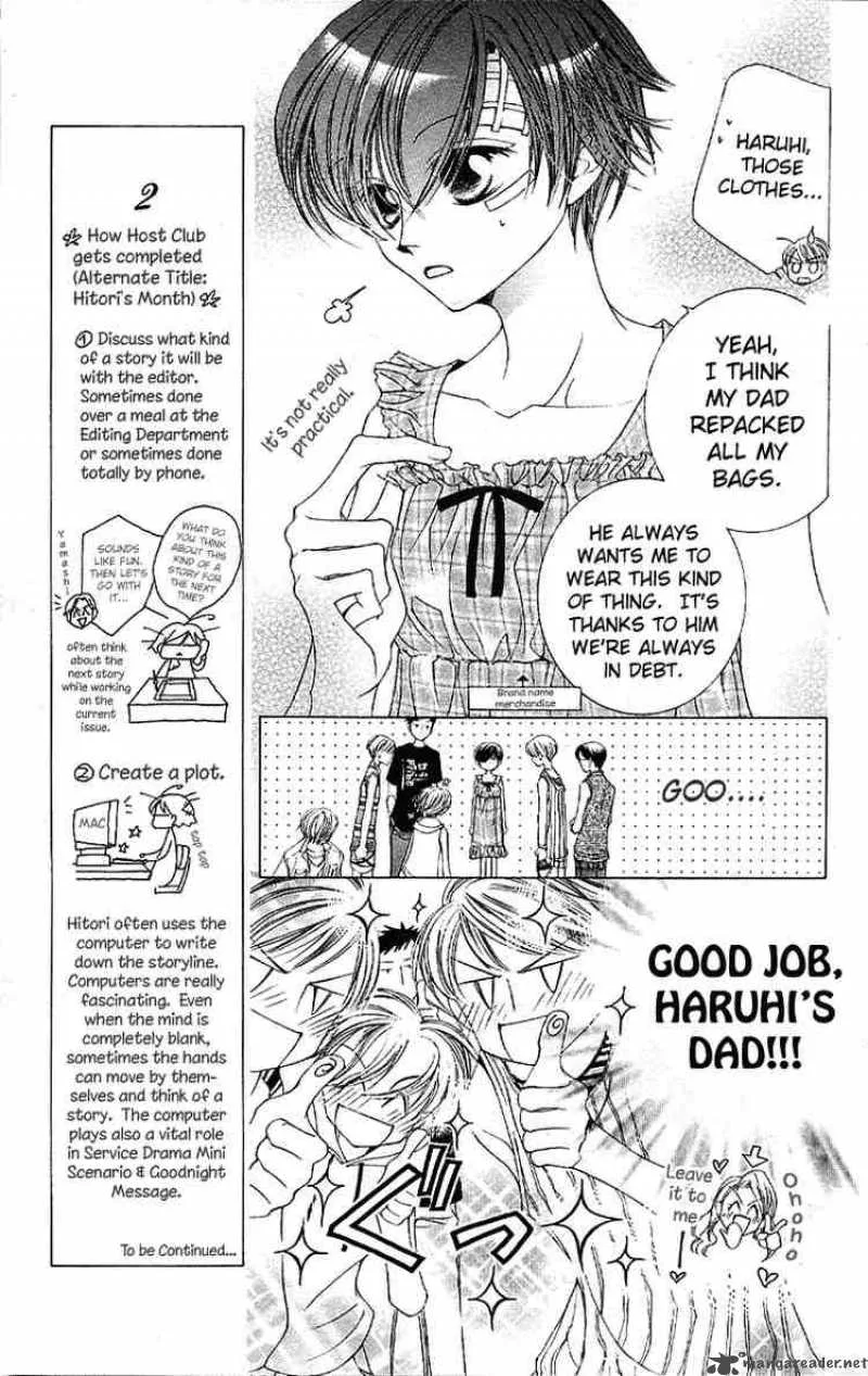 Ouran High School Host Club Chapter 9 page 7