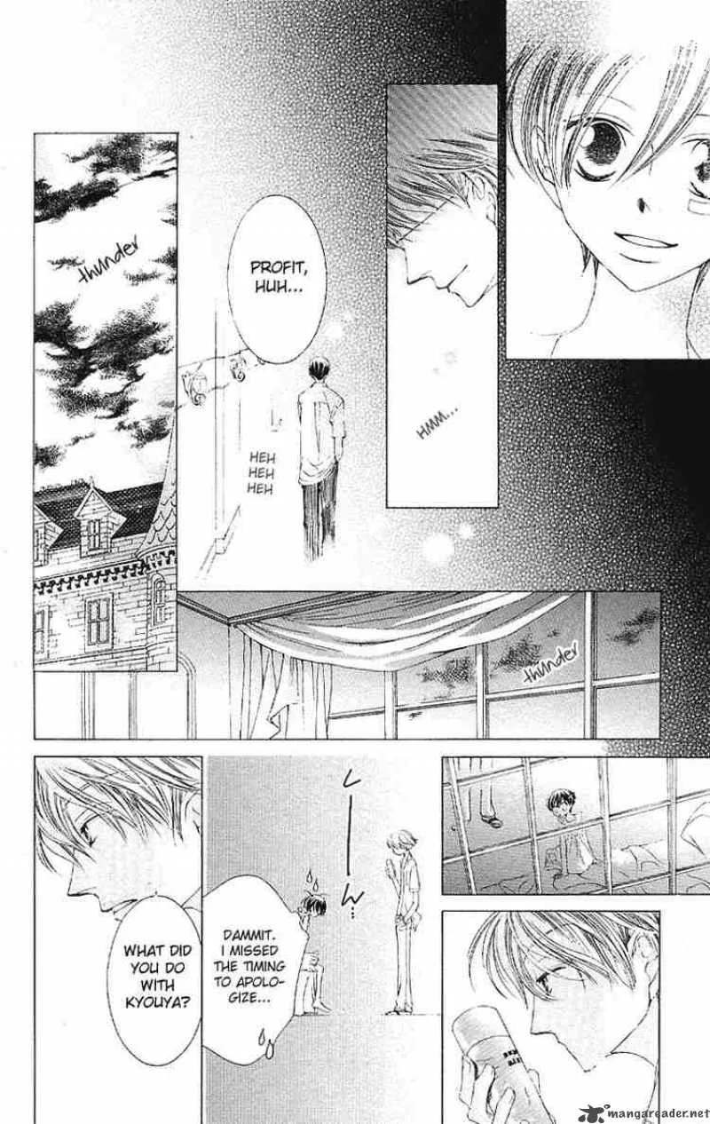 Ouran High School Host Club Chapter 9 page 22