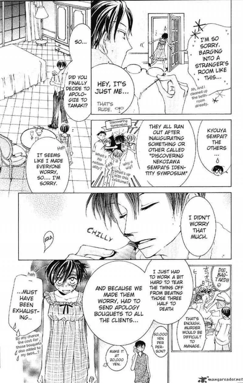 Ouran High School Host Club Chapter 9 page 17
