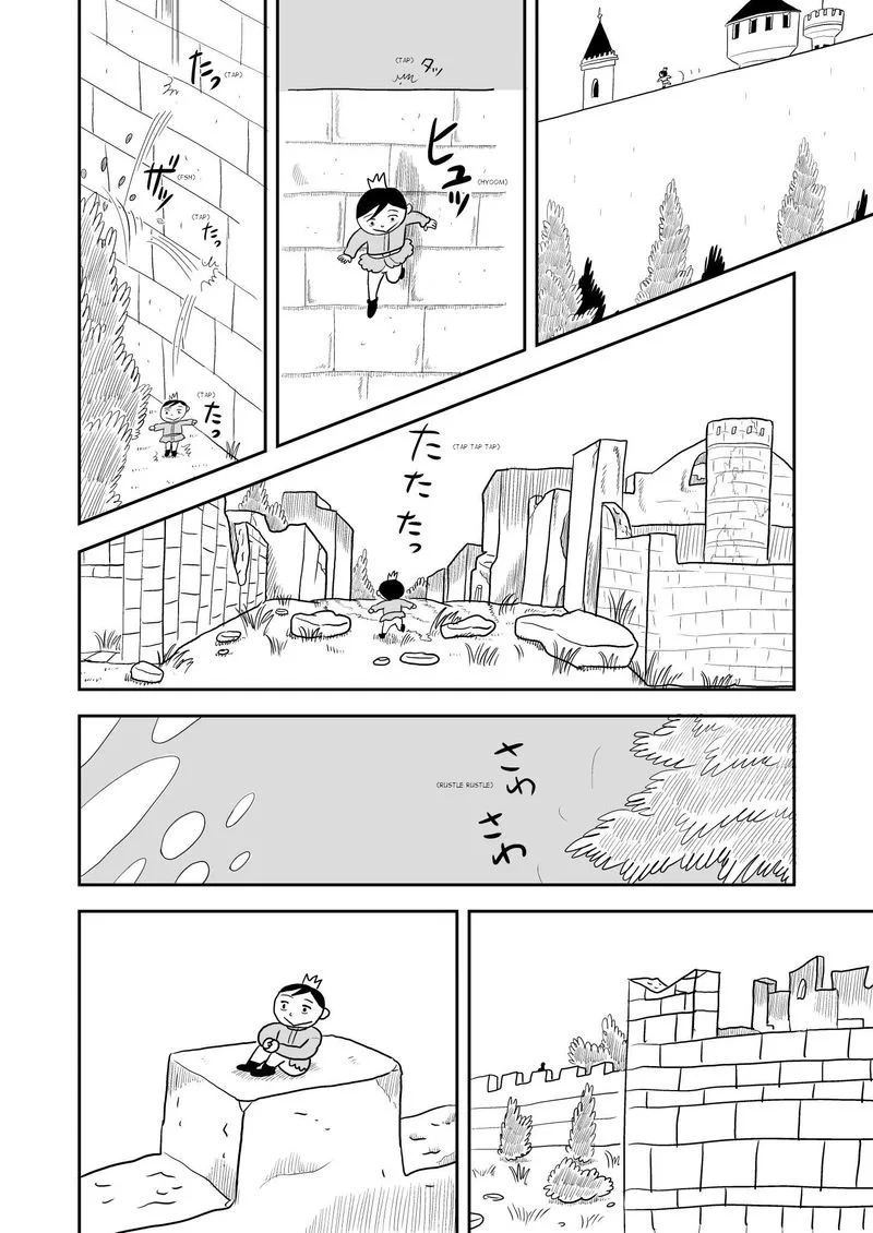Ousama Ranking Chapter 1 page 6